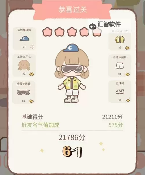 《软泥星球》平民新手攻略：零氪玩家的发育思路！图2