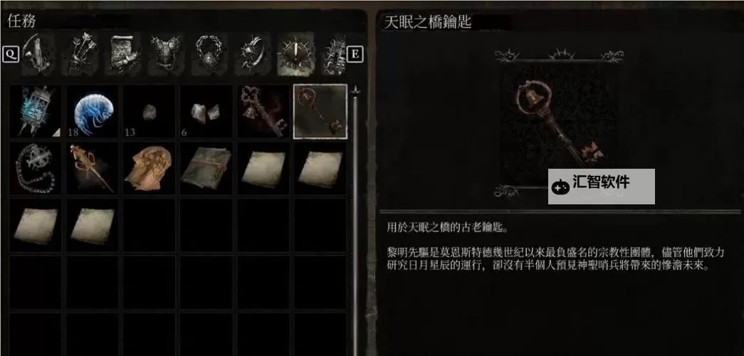 《堕落之主》萎缩吊坠获取位置与效果介绍 萎缩吊坠怎么获取图1