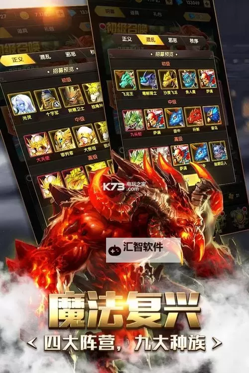 奇迹之境双开软件推荐 全程免费福利来袭图2