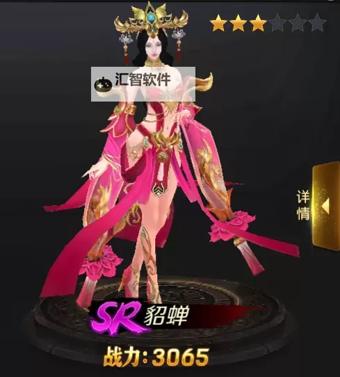 刀锋无双2电脑版下载 电脑玩刀锋无双2模拟器推荐图2