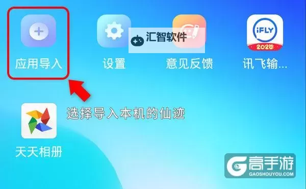 仙谕双开神器 轻松一键搞定仙谕挂机双开图1