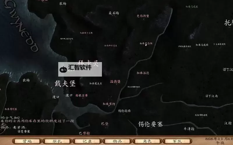 《骑马与砍杀维京征服》巨人及狂战士打法 巨人怎么打图1