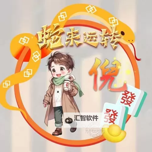 萌蛇联盟双开挂机软件盘点 2021最新免费萌蛇联盟双开挂机神器推荐图1