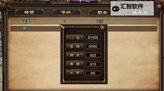 怎么双开皇图霸业? 皇图霸业双开挂机图文全攻略图2