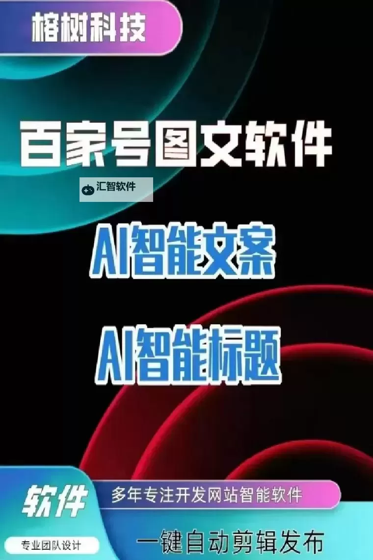 整容液双开挂机软件盘点 2021最新免费整容液双开挂机神器推荐图1