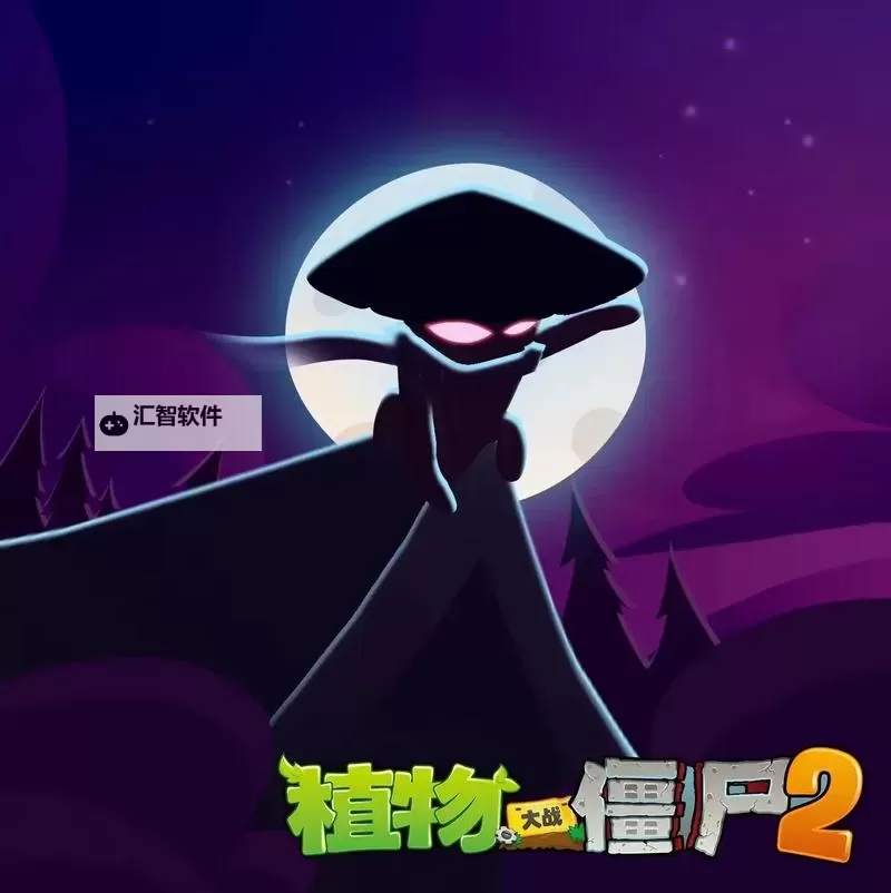 植物大战僵尸2:奇妙时空之旅 每日挑战次数重置方法介绍图1