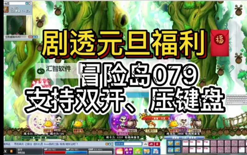 城堡奇兵双开挂机软件盘点 2021最新免费城堡奇兵双开挂机神器推荐图1