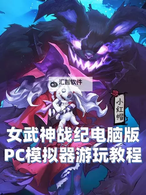 剑镇三界电脑版 电脑玩剑镇三界模拟器下载、安装攻略教程图1