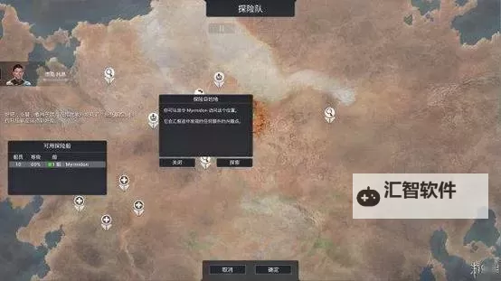 《艾文殖民地》按键操作一览 艾文殖民地怎么操作图2