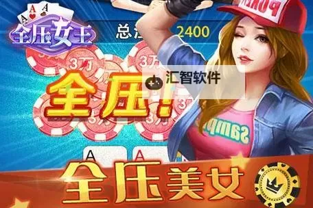 鑫途大赢家电脑版下载 最全鑫途大赢家电脑版攻略图2