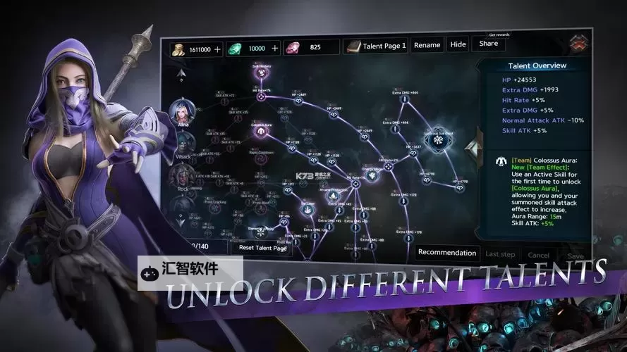 拉结尔电脑版下载 怎么电脑玩拉结尔？图1