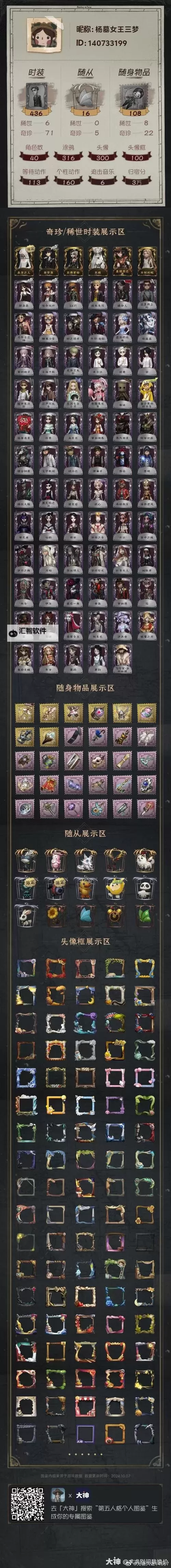 《血源》地牢迷宫奖杯快速获取心得图1