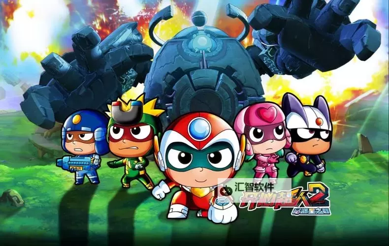 开心超人电脑版下载 最全开心超人电脑版攻略图1