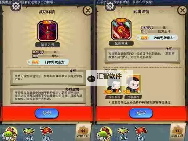 怎么双开皇图霸业? 皇图霸业双开挂机图文全攻略图1