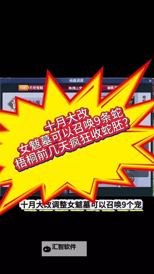 萌蛇联盟双开挂机软件盘点 2021最新免费萌蛇联盟双开挂机神器推荐图2