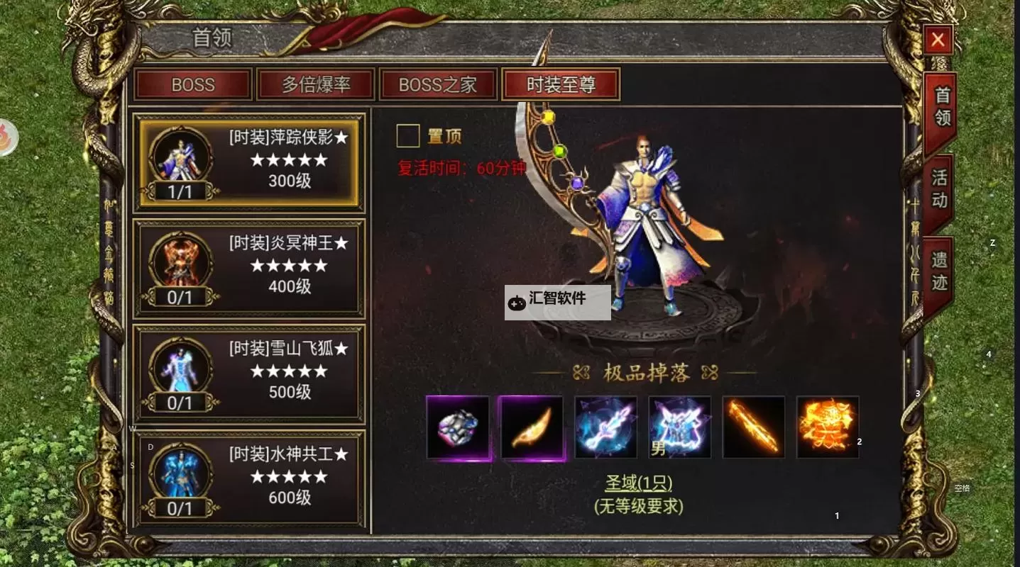 主宰传奇电脑版下载 横向测评：电脑玩主宰传奇模拟器推荐图1