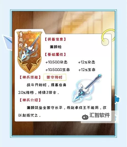 天神战怎么双开  天神战双开挂机软件推荐图1