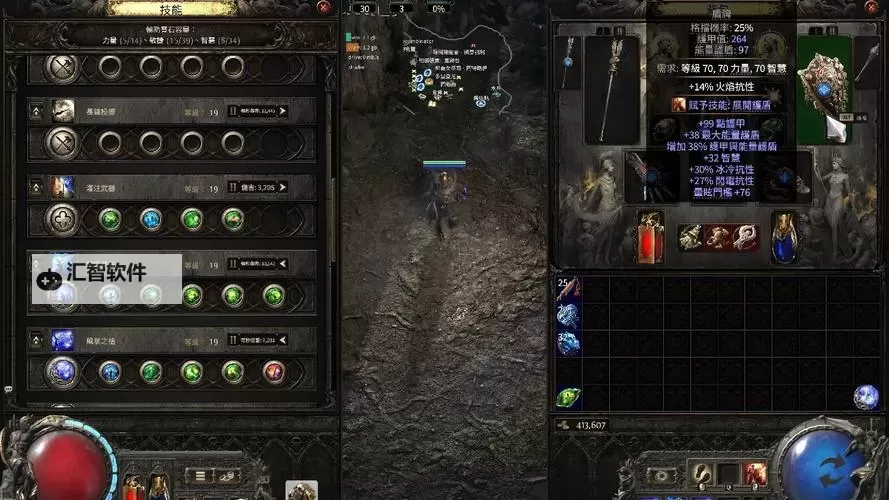 《流放之路2》亚马逊速刷BD推荐图1