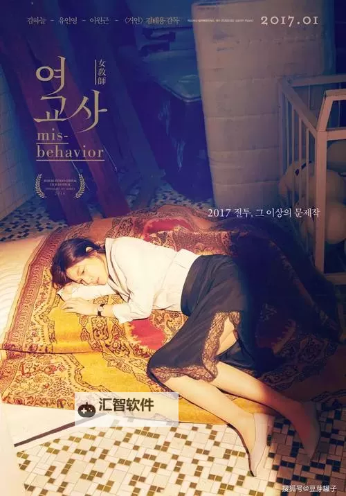 最新推荐：最近免费韩国电影HD在线观看指南图1