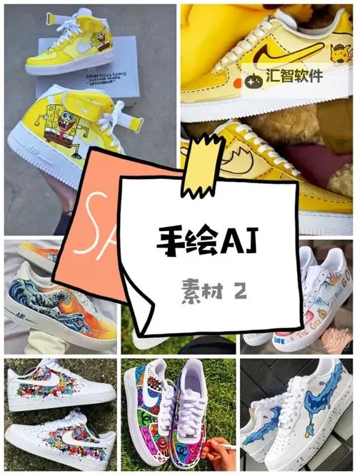 【详细教程】做AJ的姿势视频教程图片素材分享，让你轻松掌握潮流搭配技巧图2