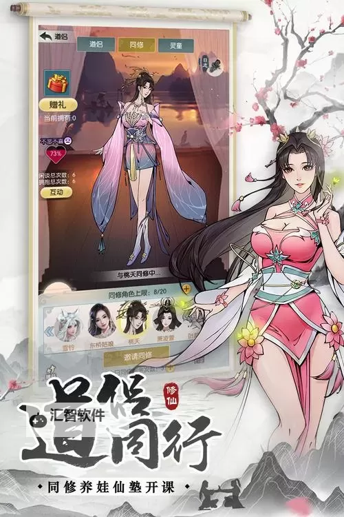 无极仙途怎么双开、多开？无极仙途双开助手工具下载安装教程图2