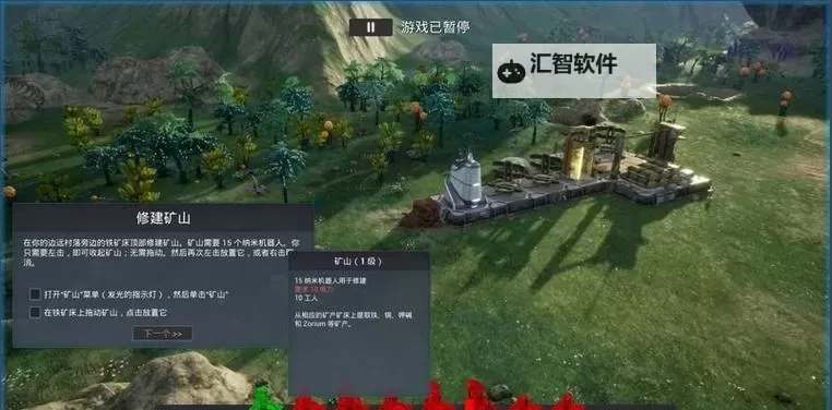 《艾文殖民地》按键操作一览 艾文殖民地怎么操作图1