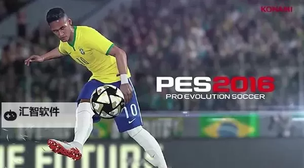 《实况足球2016（PES2016）》白金攻略 全奖杯达成白金攻略图2