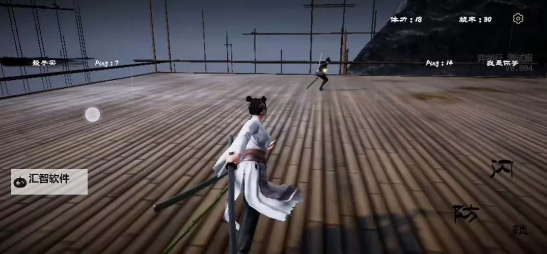 弈剑行电脑版下载 电脑玩弈剑行模拟器推荐图1