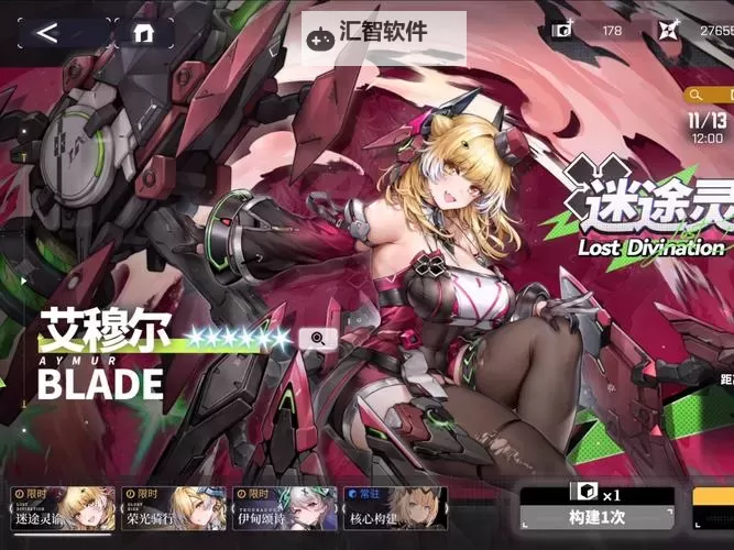 《交错战线》零氪玩家困难全通攻略 零氪玩家怎么全通困难关卡图1