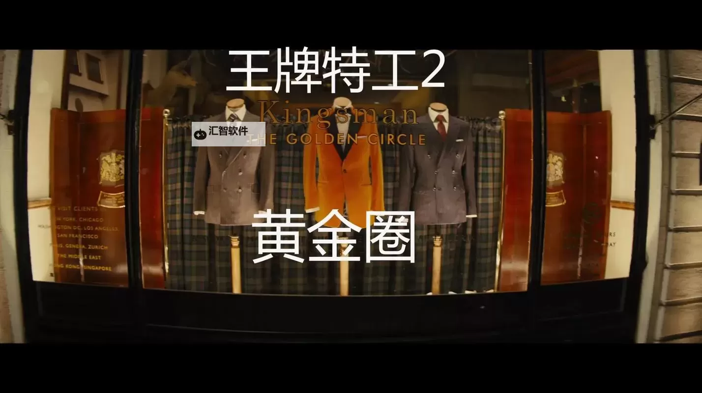 王牌特工2：黄金圈双开挂机软件推荐  怎么双开王牌特工2：黄金圈详细图文教程图1