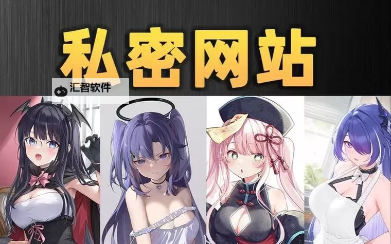 最新2024羞羞漫画在线观看网站推荐，高清流畅免费在线观看图1