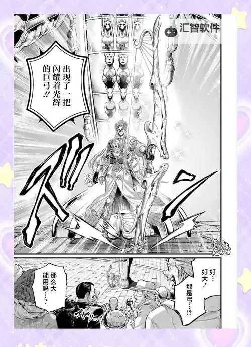 《终末的女武神漫画哪里可以看？最新观看平台推荐》图1