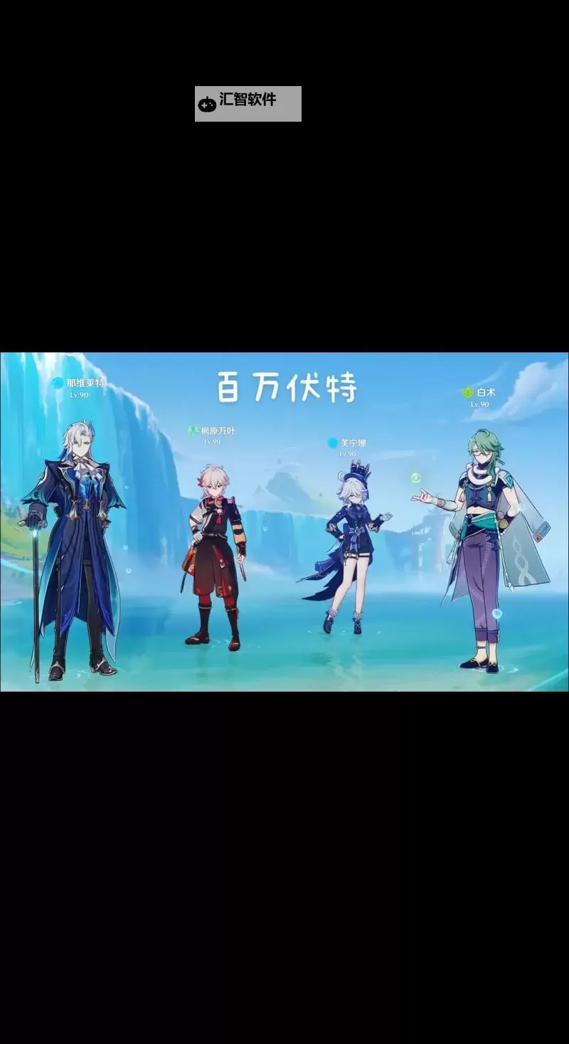 《聊天群的日常生活》阵容推荐:T0阵容搭配分享图1