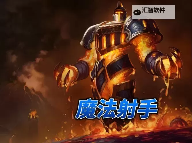 探索泽拉斯符文的奥秘：打造强力法术之钥图1