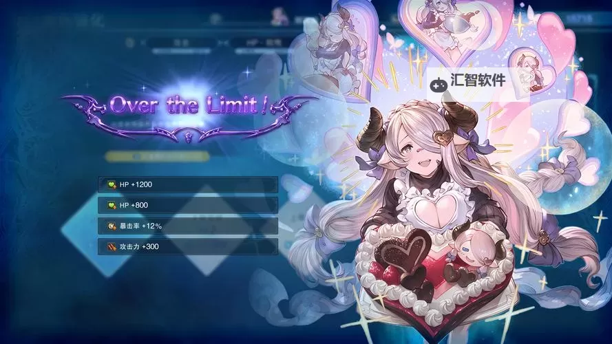 《碧蓝幻想Relink》1.1.1版本更新公告图1