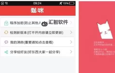 探索温馨幸福的港湾：成人猫咪社区全景揭秘图1