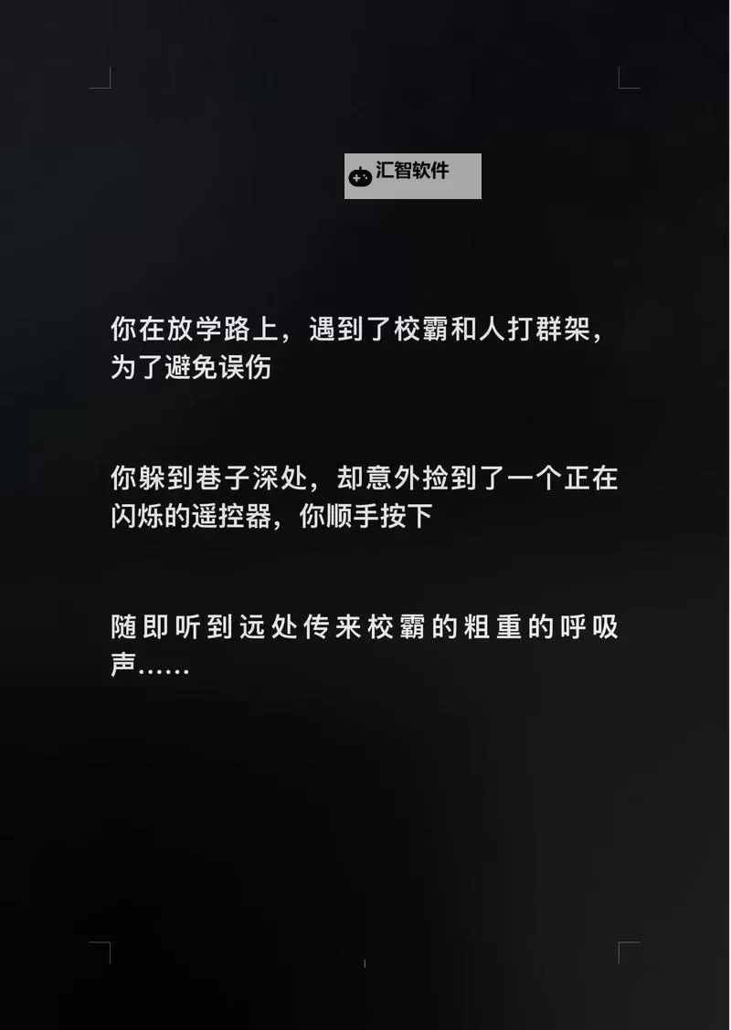 在教室里把跳d开到最大：发挥无限潜能的激励时刻图1