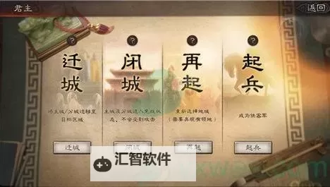 穿越三国双开挂机软件推荐  怎么双开穿越三国详细图文教程图2