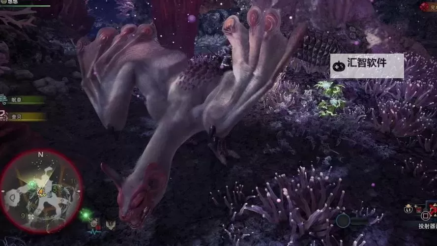 《怪物猎人世界》浮空龙大金冠测量方法图1