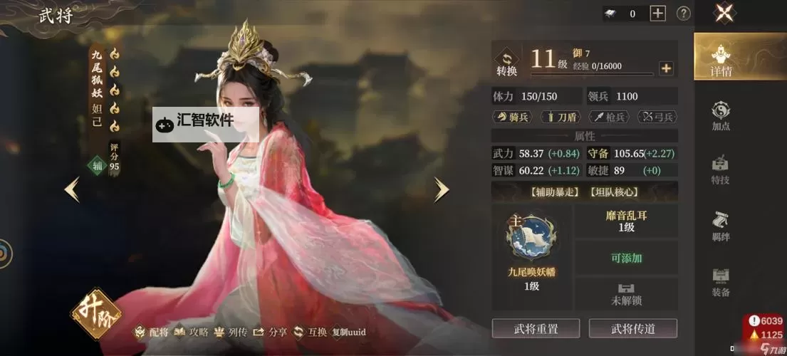 《封神：开天》新手攻略：前期三队共存队伍推荐图1