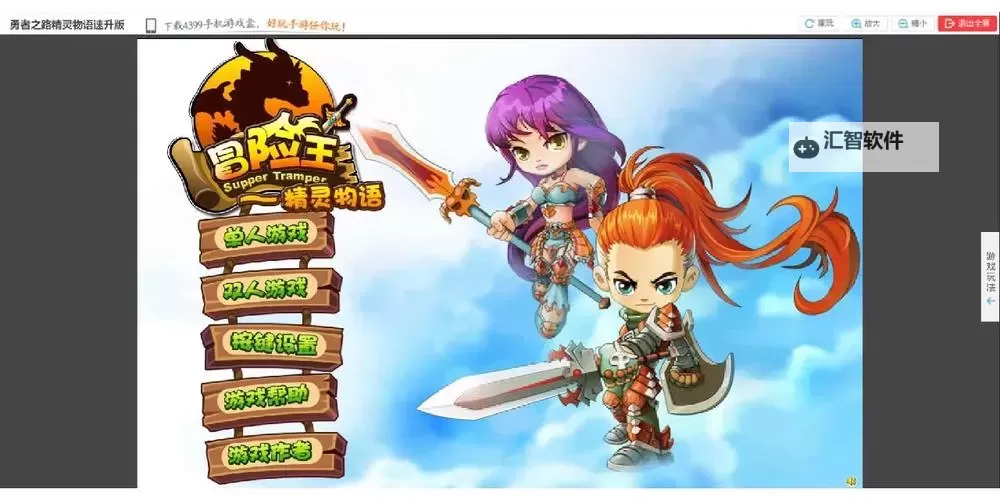 像素冒险王挂机软件&双开软件推荐  轻松搞定像素冒险王双开和挂机图1