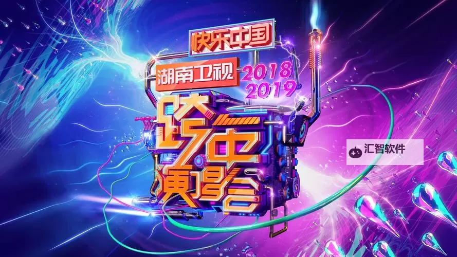 2018-2019年度最佳中文影视作品大盘点：你不可错过的最好看的2018中文2019图1