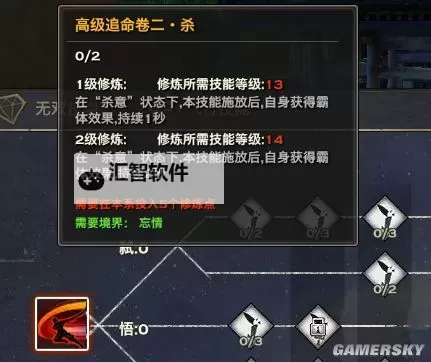 《天谕手游》流光PVP强吗 流光PVP强度分析图1