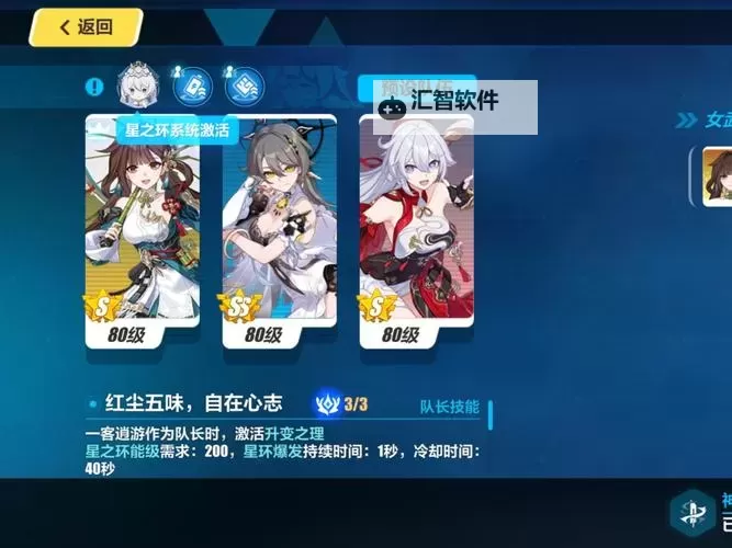 崩坏3怎么双开、多开？崩坏3双开助手工具下载安装教程图1