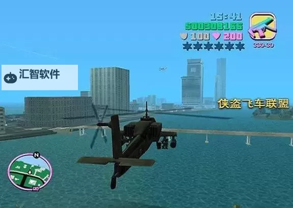 《罪恶都市飞机：城市暗影中的空中突袭》图1