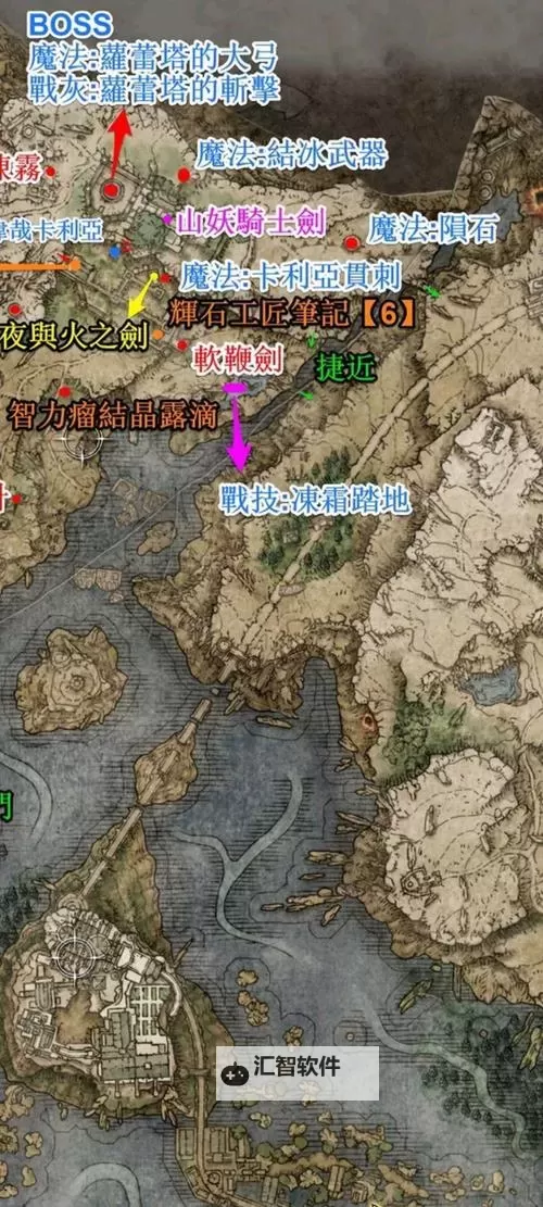 《艾尔登法环》击败蒙格跑图流程讲解图1