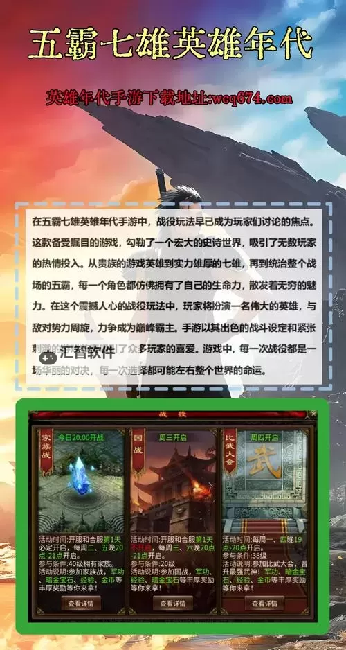 《英雄无敌7》战役攻略 全种族战役图文流程攻略图2