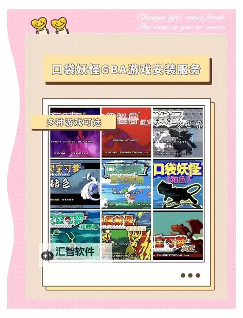 天命传说怎么双开、多开？天命传说双开助手工具下载安装教程图1