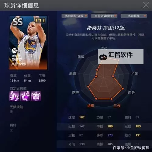 《遗迹2》库里库里护符获取方法 枯萎原野隐藏护符怎么获取图1