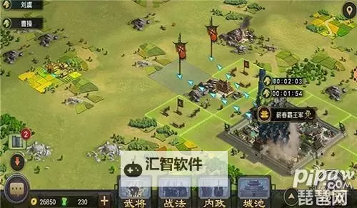 诸侯之战电脑版下载 推荐好用的诸侯之战电脑版模拟器下载图1